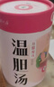舒元康 温胆汤丸泡脚药包凝珠30颗粒足浴包搭祛湿脾胃虚寒调理痰湿 实拍图