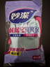 妙洁耐用型乳胶手套 10双装中号M码 洗衣家务手套 新老包装随机发货 实拍图