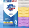 舒肤佳香皂115g*9块皂(纯白*3+柠檬*3+薰衣草*3) 99.9%除菌新旧包装随机 实拍图