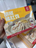 海底捞胡椒猪肚鸡665g/盒 火锅汤料底料方便菜速冻半成品火锅食材 实拍图