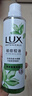 力士（LUX）祛痘控油精华香氛沐浴露 清泉鼠尾草香370g 实拍图