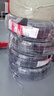 朝阳轮胎 汽车轮胎 225/60R18 100H C66 SUV适配瑞虎7/宋Pro/博越 实拍图