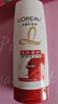 欧莱雅多效修护润发乳滋养护发素400ml(新老包装随机发货) 实拍图
