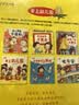 爱上幼儿园（精装全6册）幼儿园入园必读绘本，解决孩子入园问题。    实拍图