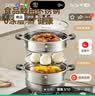 美厨（MAXCOOK）不锈钢蒸锅  26CM二层复底 燃气炉电磁炉通用 实拍图