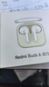 小米（MI）Redmi Buds 6 活力版 蓝牙耳机 30小时长续航 适用于安卓苹果手机 白色 实拍图