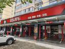 万力轮胎（WANLI TIRE）205/50R16 91V SP022 适配北汽绅宝X25/海马3 实拍图