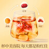 忆江南 花茶 养生茶 红枣枸杞玫瑰花茶泡水喝的 姨妈生理期独立茶包19袋 实拍图