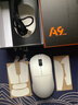 ATK 蜻蜓A9无线鼠标电竞游戏办公鼠标 有线/蓝牙/2.4G/星闪三模连接轻量化对称极简工学 A9 Plus 白色 实拍图