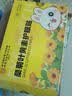 内廷上用北京同仁堂叶黄素护眼贴缓解眼疲劳眼干眼涩视力模糊儿童冷敷20贴 实拍图
