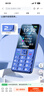 飞利浦（PHILIPS）E568A 宝石蓝 移动联通电信4G全网通 老年人手机智能 超长待机儿童功能学生手机 大字大声直板按键 实拍图