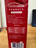 荷高（Globemilk）脱脂纯牛奶1L*6 荷兰原装进口 高钙0脂3.8乳蛋白 实拍图
