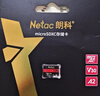 朗科（Netac）32GB TF（MicroSD）存储卡 A1 U1 V10 4K 高度耐用行车记录仪&监控摄像头内存卡 读速100MB/s 实拍图