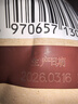 捷氏山药薏仁黑芝麻糊320g无蔗糖添加营养食品谷物粗粮代餐粉 实拍图