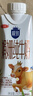三元极致娟姗纯牛奶整箱250ml*10盒 整箱礼盒【新老包装随机发货】 实拍图