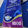 维达（Vinda）抽纸 超韧3层120抽*4包S码 湿水不易破 卫生纸 纸巾 餐巾纸 纸抽 实拍图