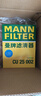 曼牌滤清器（MANNFILTER）空调滤套装内置外置奔驰GLC200/260/300 E级E200L/300L C级C180L 实拍图