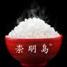 崇明岛十月江南2025当季新米崇明滩大米50斤粳米食堂餐厅圆粒香 实拍图