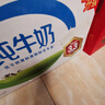 蒙牛全脂纯牛奶250ml*24盒  电商定制 新老包装随机发货 实拍图
