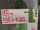 蒙牛全脂纯牛奶250ml*16盒 牛奶年货礼盒 电商定制 部分地区1月产 实拍图