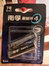 南孚聚能环57号混合装18粒酷黑包装适用于玩具/鼠标/体重秤/遥控器等 5号12粒+7号6粒【单件包邮】 实拍图