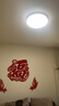欧普照明（OPPLE）全光谱护眼吸顶灯卧室灯智能LED照明灯具简约现代快装圆形 实拍图