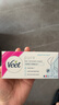 薇婷（VEET）脱毛膏女士男士温和50ml四肢脱毛膏腋下非脱毛膏私密处非刮毛刀 实拍图