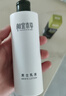 相宜本草男士乳液120g*3支装 男士护肤品保湿清爽控油不粘腻 实拍图