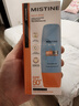 Mistine蜜丝婷防晒霜小黄帽面部水感养肤防紫外线60mlspf50+学生礼物 实拍图
