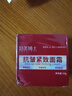 抗皱紧致面霜去眼袋抬头纹鱼尾纹颈纹保湿紧致 面霜50g*1瓶 实拍图