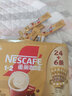 雀巢（Nestle）【樊振东同款】咖啡粉1+2奶香速溶三合一冲调饮品30条450g 实拍图