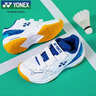 尤尼克斯（YONEX）羽毛球鞋yy基础款舒适亲子款青少年SHB101JRCR白/蓝36码 实拍图
