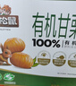 三只松鼠有机甘栗仁500g 熟制即食板栗仁栗子仁坚果零食品 团购送礼 实拍图