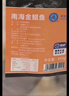 环球水产南海大号金鲳鱼550g1条海鱼生鲜鱼类火锅烧烤海鲜 实拍图