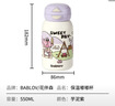 BABLOV花伴森保温杯女士水杯子高颜值便携大容量学生儿童吸管杯礼物 实拍图