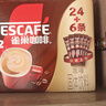 雀巢（Nestle）【樊振东同款】1+2特浓低糖*速溶咖啡三合一冲调饮品30条390g 实拍图
