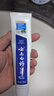 云南白药牙膏亮白护龈清新口气祛渍5效护口成人牙膏国粹礼盒套装5支500g 实拍图