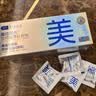 慕熙宠物鱼油【鱼油晶球魔方】营养补充美毛亮毛添加鱼油晶球虾青素 1盒90粒体验装+送4包试吃 实拍图