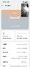 OPPO Reno13 12GB+512GB 午夜黑 超美小直屏 AI高清实况照片 IP69满级防水 5G智能拍照手机 国家补贴 实拍图