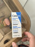 适乐肤（CeraVe）【会员】呵护保湿润肤霜15ml(乳液面霜男女干性敏感肌护肤品) 实拍图