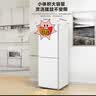 美的（Midea）181L双开两门小冰箱白色低音节能低噪小户型家用电冰箱宿舍出租房客厅以旧换新 白色 MR-190E 极地白 实拍图
