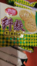 思朗纤麸 饼干零食 粗粮饼干黑芝麻消化饼干早餐饼干1020g 独立包装 实拍图