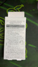 吾诺（UNO）男士素颜霜30g防晒隔离遮瑕三合一面霜遮痘印夏季男生日礼物 实拍图