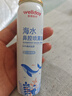 维德（WELLDAY）儿童生理盐水洗鼻器海盐水喷鼻腔喷雾器鼻窦炎洗鼻盐水100ml*3 实拍图