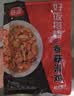 谷言料理包预制菜 15种口味组合套餐 方便速食菜肴 冷冻生鲜加热即食 10种自选，务必联系客服备注（每款菜品限一袋）） 实拍图