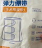 迪福伦术后产后医用收腹带孕产妇专用剖腹产塑形纯棉透气束腰束缚束腹带 【棉质舒适款】白色 M 实拍图