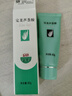 完美芦荟胶40g*3补水保湿乳修护面霜保湿祛痘温和不刺激温和不刺激 实拍图