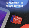 朗科（Netac）64GB TF(MicroSD) 任天堂switch专用NS游戏机高速存储卡  A1 U3 V30 4K高清 记录仪&监控通用 实拍图