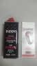 ZIPPO之宝配件耗材 基础套餐 打火机油 小油*1+火石*1 实拍图