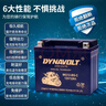猛狮电池摩托车电瓶12v通用适用于雅马哈迅鹰丽鹰尚领125踏板豪爵海王星喜之星悦星fnx三阳巡弋150无极300 实拍图